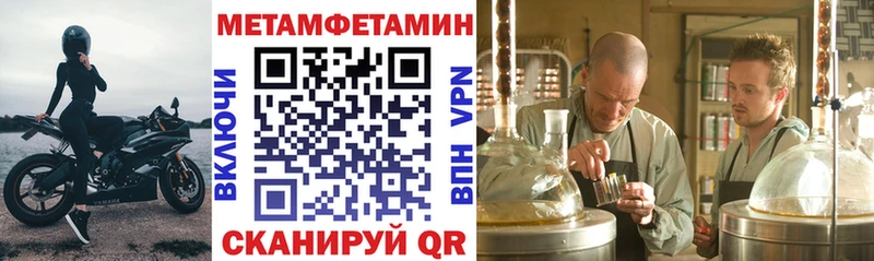 как найти закладки  Богучар  hydra   АМФЕТАМИН 98% 