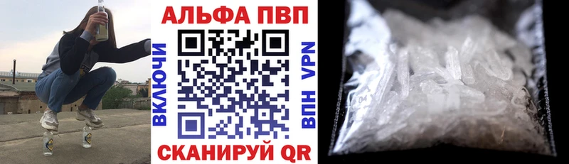 Альфа ПВП мука  OMG   Богучар  наркошоп 