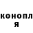 Героин гречка Soulalexander