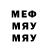 МДМА Molly Wikimart