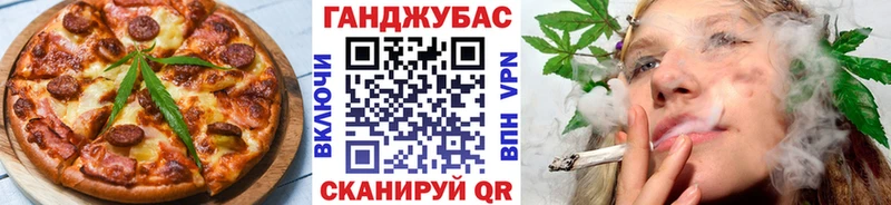 Cannafood марихуана  Богучар 