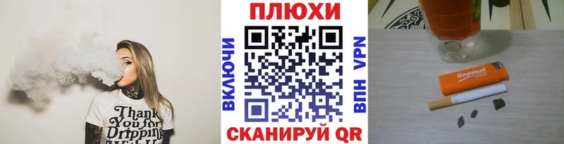 гидра маркетплейс Богучар ГАШ 40% ТГК