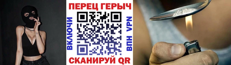 ГЕРОИН афганец  Богучар 