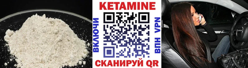 маркетплейс клад  Богучар  КЕТАМИН VHQ 