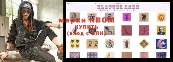 экстази Алексин