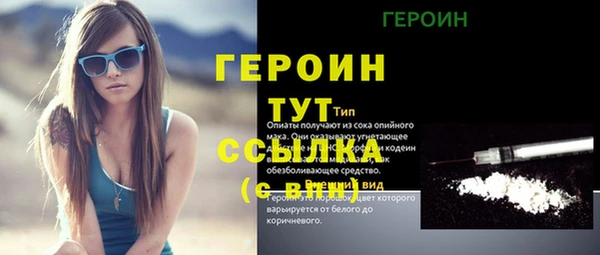 экстази Алексин