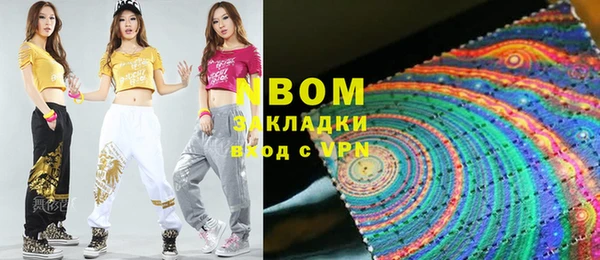 стафф Алексеевка