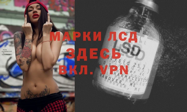 стафф Алексеевка