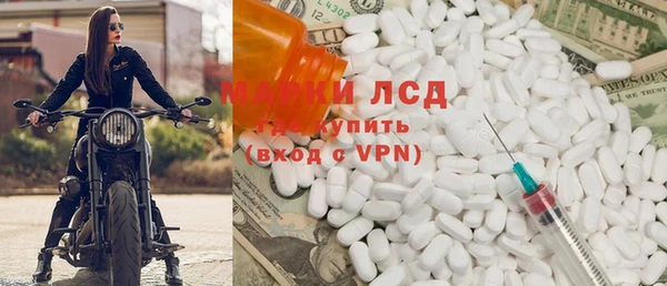 стафф Алексеевка