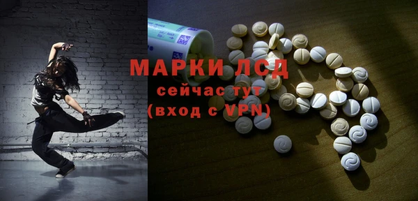 экстази Алексин