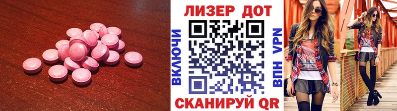 купить закладку  Богучар  ЛСД экстази кислота 