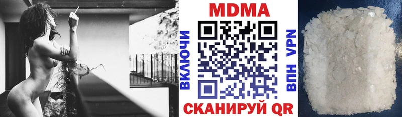 как найти закладки  Богучар  МДМА кристаллы 