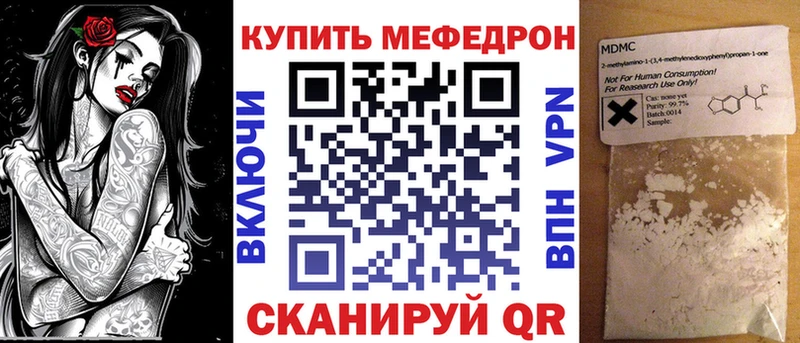 МЯУ-МЯУ VHQ  Богучар 