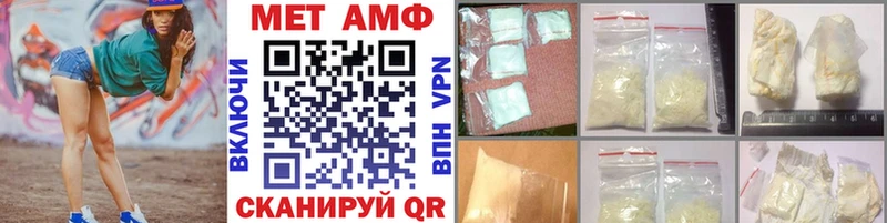 где продают   Богучар  Первитин мет 