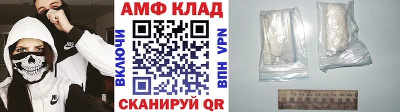 Первитин Декстрометамфетамин 99.9% Богучар