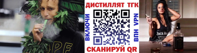 ссылка на мегу Богучар Дистиллят ТГК концентрат даркнет сайт